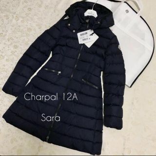 モンクレール(MONCLER)の新品 シャーパル 12A ネイビー　(ダウンコート)