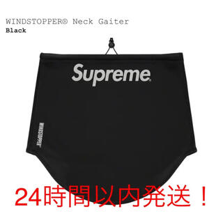 シュプリーム(Supreme)のSupreme WINDSTOPPER Neck Gaiter "Black"(ネックウォーマー)