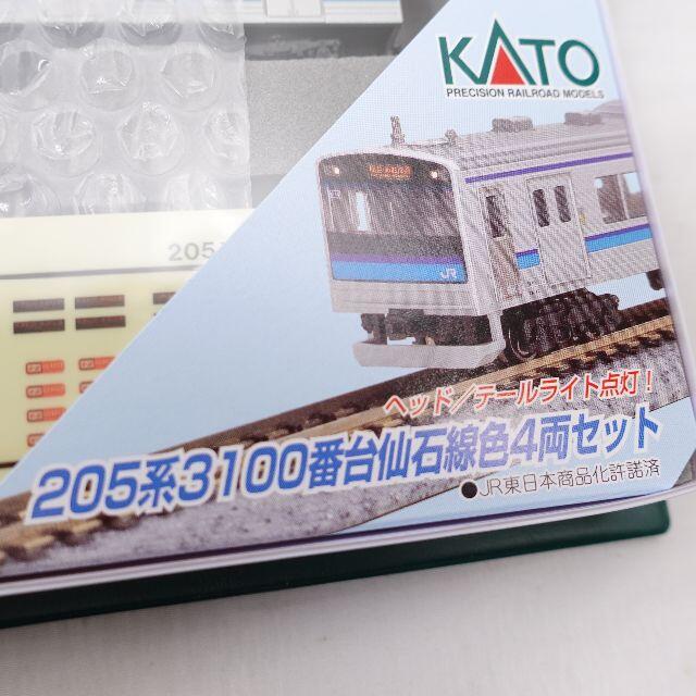 KATO`(カトー)のKATO　10-257 エンタメ/ホビーのおもちゃ/ぬいぐるみ(模型/プラモデル)の商品写真