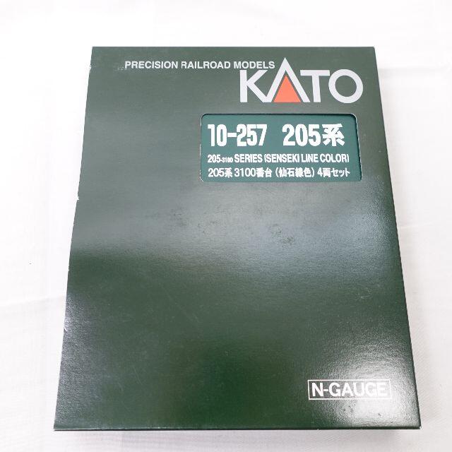 KATO`(カトー)のKATO　10-257 エンタメ/ホビーのおもちゃ/ぬいぐるみ(模型/プラモデル)の商品写真