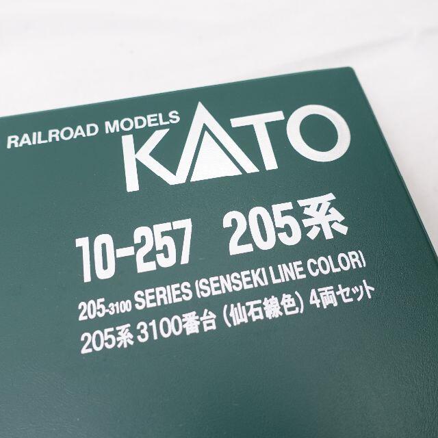 KATO`(カトー)のKATO　10-257 エンタメ/ホビーのおもちゃ/ぬいぐるみ(模型/プラモデル)の商品写真