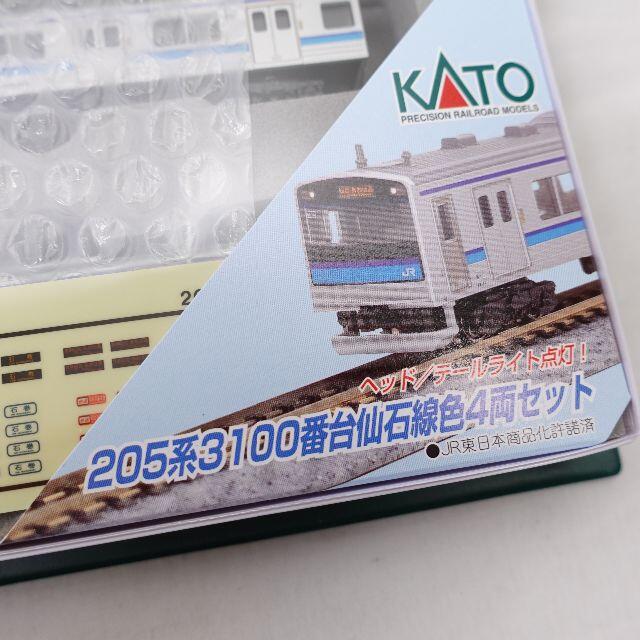 KATO`(カトー)のKATO　10-257 エンタメ/ホビーのおもちゃ/ぬいぐるみ(模型/プラモデル)の商品写真