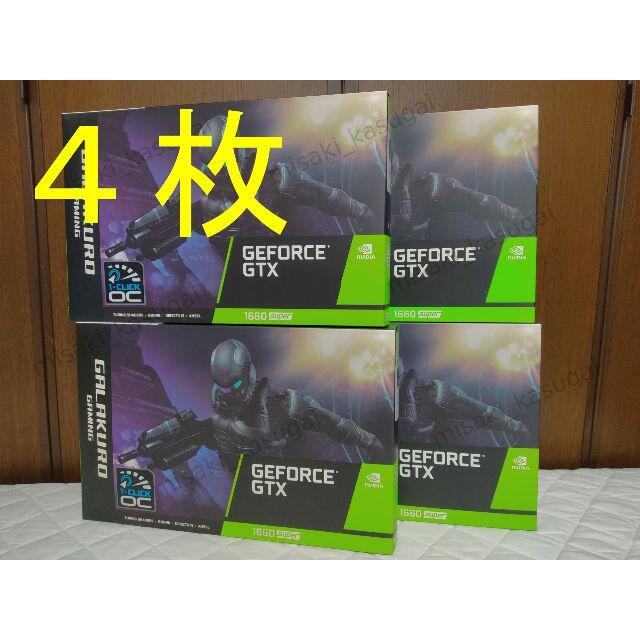 4枚 玄人志向 GALAKURO GeForce GTX 1660 Super1800MHzメモリ容量