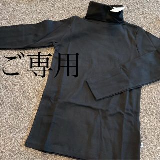 ボンポワン(Bonpoint)の【dustypink様 ご専用】outlet ボンポワン タートル 黒 10a(Tシャツ/カットソー)