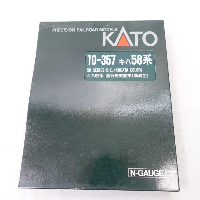 KATO`(カトー)のKATO　10-357 エンタメ/ホビーのおもちゃ/ぬいぐるみ(模型/プラモデル)の商品写真