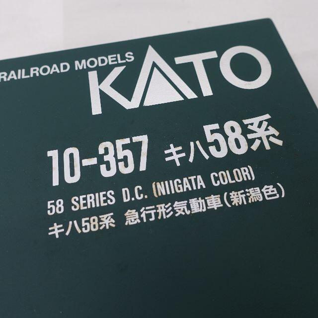 KATO`(カトー)のKATO　10-357 エンタメ/ホビーのおもちゃ/ぬいぐるみ(模型/プラモデル)の商品写真