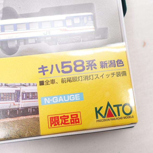 KATO`(カトー)のKATO　10-357 エンタメ/ホビーのおもちゃ/ぬいぐるみ(模型/プラモデル)の商品写真