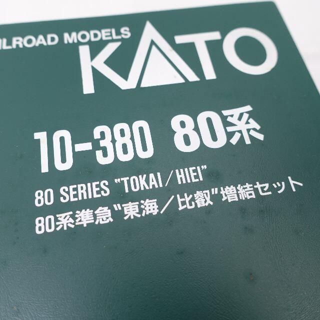KATO`(カトー)のKATO　10-380 エンタメ/ホビーのおもちゃ/ぬいぐるみ(模型/プラモデル)の商品写真
