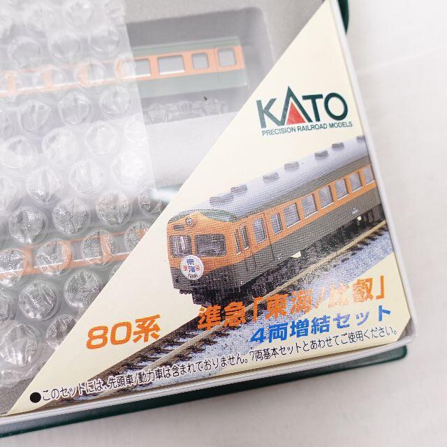 KATO`(カトー)のKATO　10-380 エンタメ/ホビーのおもちゃ/ぬいぐるみ(模型/プラモデル)の商品写真