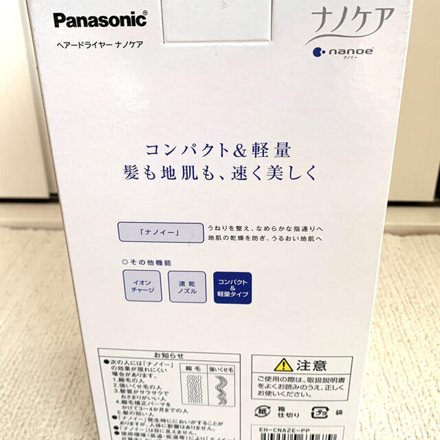 100%新品セール Panasonic - Panasonic ナノイー ドライヤー EH-CNA2E-PP 限定モデルの通販 by プチプチ's shop｜パナソニックならラクマ HOT正規品
