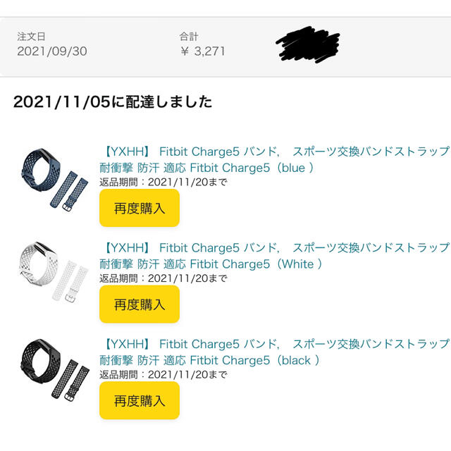 Fitbit charge5 用バンド　3色　新品未使用 スポーツ/アウトドアのトレーニング/エクササイズ(その他)の商品写真