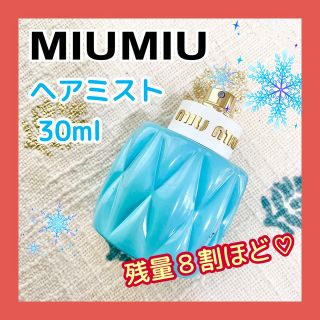 ミュウミュウ(miumiu)のご予約★タンジロウさま★(香水(女性用))