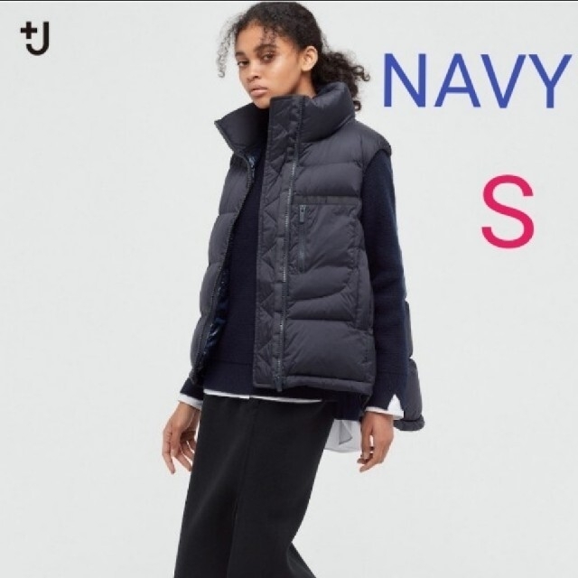 UNIQLO(ユニクロ)のUNIQLO＋J　ダウンボリュームベスト　NAVY　S　新品未使用 レディースのジャケット/アウター(ダウンベスト)の商品写真