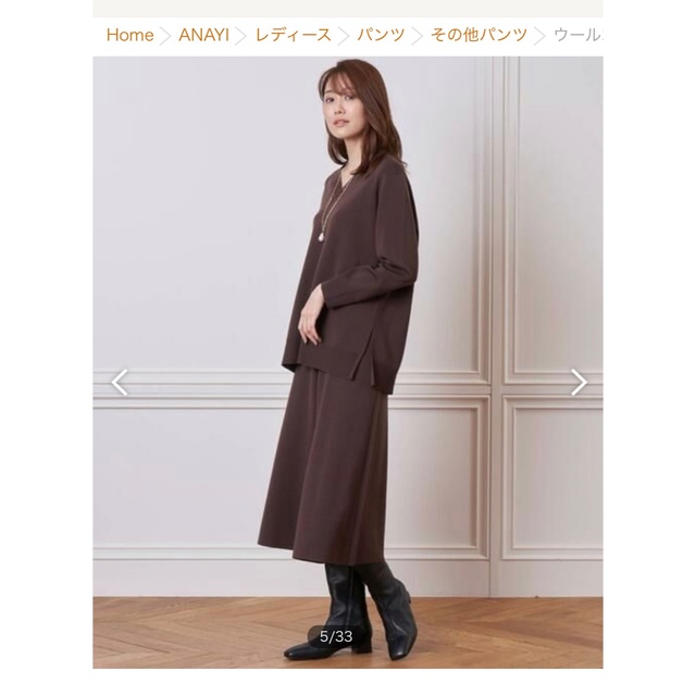 ANAYI(アナイ)の♡様専用商品です。【used】ANAYI ニット上下セットアップウール  レディースのトップス(ニット/セーター)の商品写真