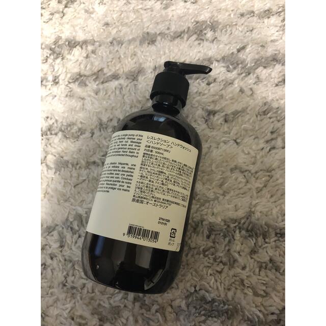 イソップ　Aesop ハンドソープ　ハンドウォッシュ