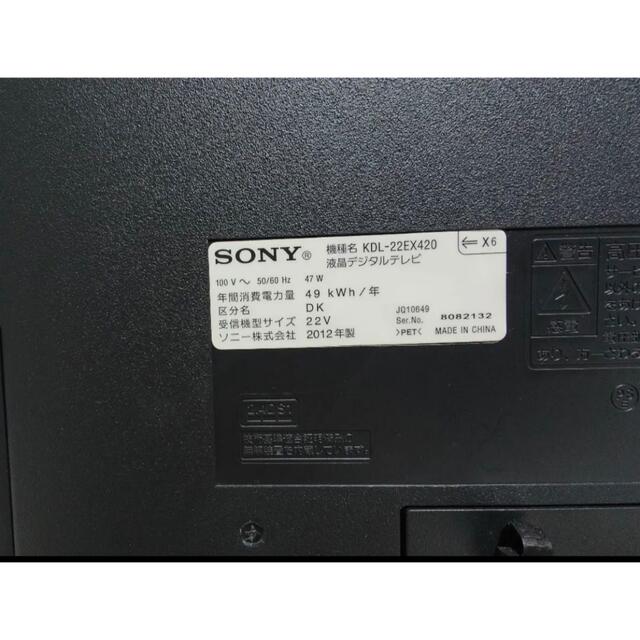 録画付き！コンパクト液晶TV！！SONY