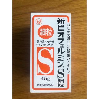 タイショウセイヤク(大正製薬)のビオフェルミンS細粒(その他)