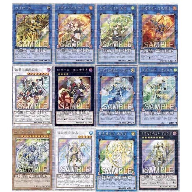 遊戯王 - 遊戯王 超級包03 MEGA PACK メガパック MGP3 未開封 5パック
