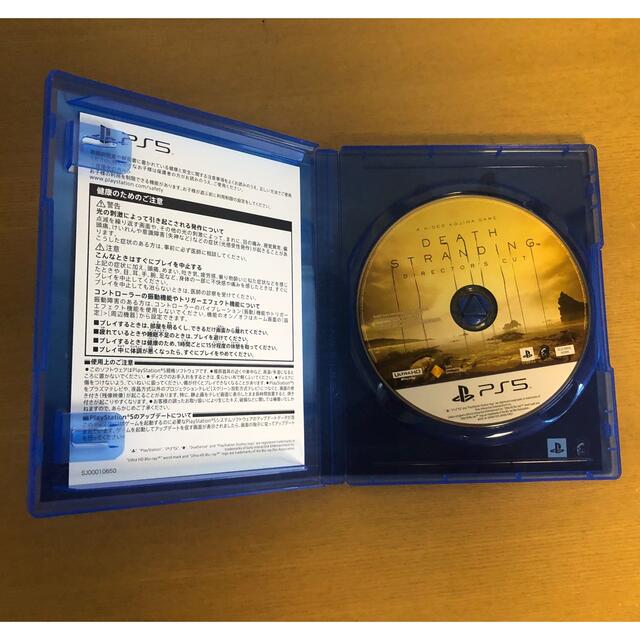 PlayStation(プレイステーション)のPS5 DEATH STRANDING デスストランディング　  エンタメ/ホビーのゲームソフト/ゲーム機本体(家庭用ゲームソフト)の商品写真