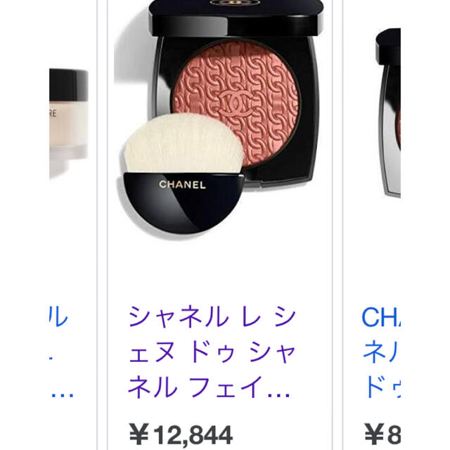 CHANEL シャネル フェイスパウダー 新品未使用