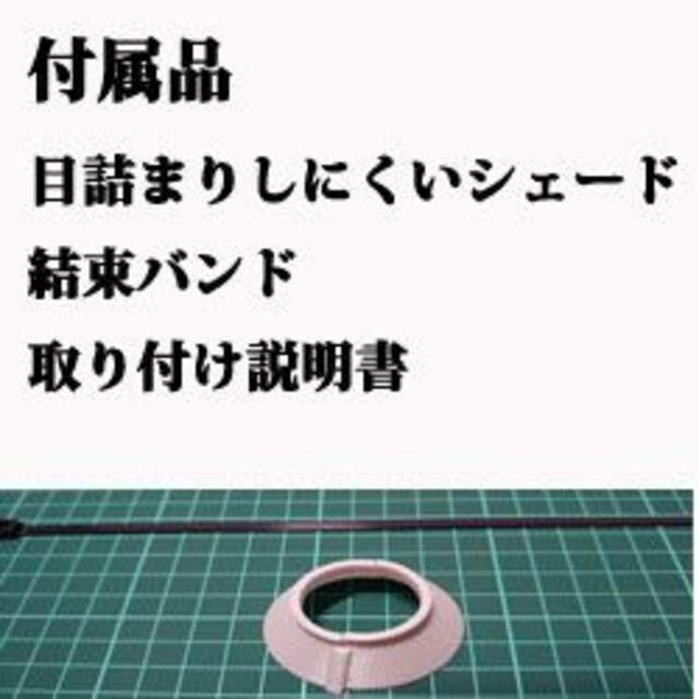 Makita(マキタ)のマキタサイクロンのメッシュフィルターに付ける「目詰まりしにくいシェード」 スマホ/家電/カメラの生活家電(掃除機)の商品写真