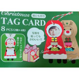 赤ちゃん　家族　ペット　記念品　クリスマス(日用品/生活雑貨)