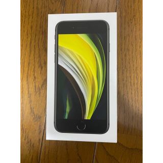 アイフォーン(iPhone)のiPhone SE 第2世代 (SE2) SIMフリー ブラック 128GB  (スマートフォン本体)