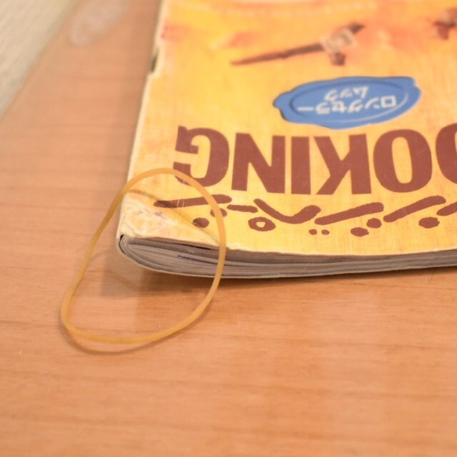 ひとり暮らしのクッキング　オレンジページ エンタメ/ホビーの本(料理/グルメ)の商品写真