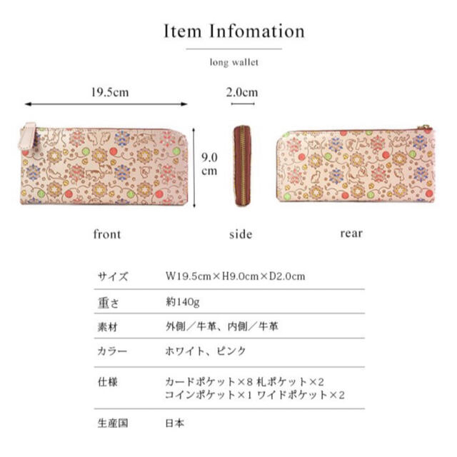 新品未使用　友禅文庫　Ꮮ字ファスナー 猫遊びシリーズ　ピンク レディースのファッション小物(財布)の商品写真