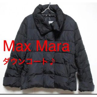 マックスマーラ(Max Mara)のMax Mara  ダウンコート　黒(ダウンコート)