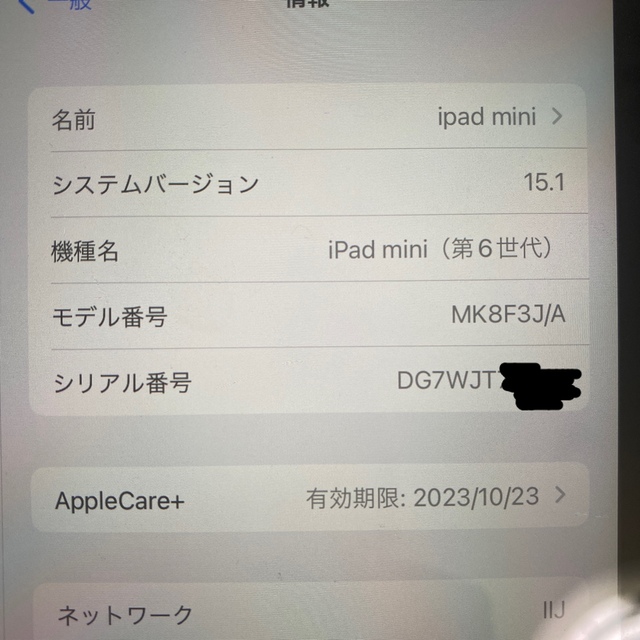 Apple(アップル)のiPad mini6 Cellular Wi-Fi 256GB スペースグレイ スマホ/家電/カメラのPC/タブレット(タブレット)の商品写真