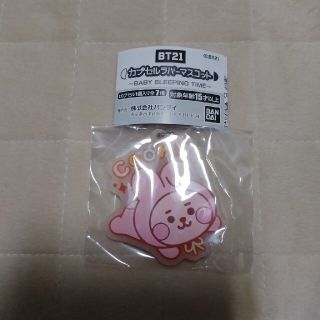 バンダイ(BANDAI)のCOOKY カプセルラバーマスコット & JungKook かぷばっぐ セット(アイドルグッズ)