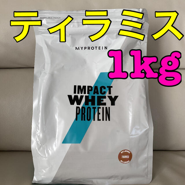【お徳用5kg】プロテイン ティラミス味 マイプロテイン 筋トレ ダイエット