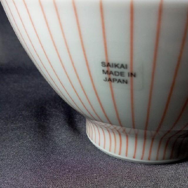 HASAMI(ハサミ)の波佐見焼　西海陶器　essence茶碗２客 インテリア/住まい/日用品のキッチン/食器(食器)の商品写真