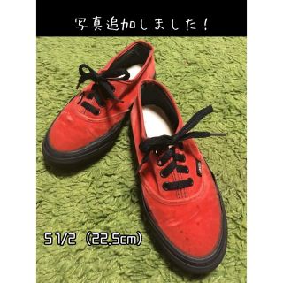 ヴァンズ(VANS)のVANS スニーカー AUTHENTIC(オーセンティック) 希少 レア(スニーカー)