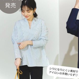 ザラ(ZARA)の限定値下げBasementonlineＶネックシャツストライプ(シャツ/ブラウス(長袖/七分))