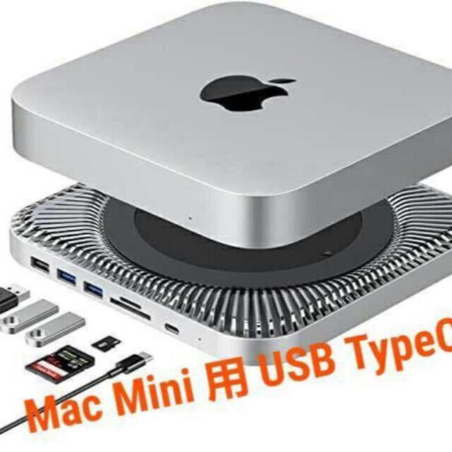 Mac Mini 用 7-in-1ドッキングステーション スマホ/家電/カメラのPC/タブレット(PC周辺機器)の商品写真