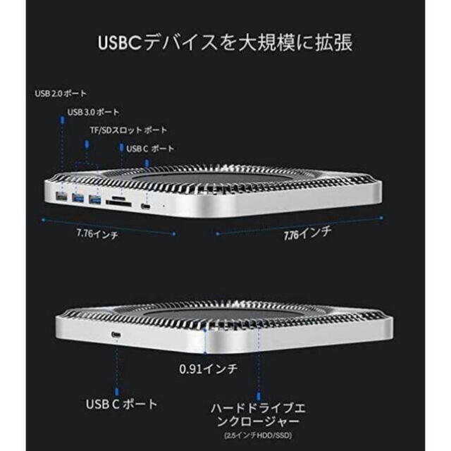 Mac Mini 用 7-in-1ドッキングステーション スマホ/家電/カメラのPC/タブレット(PC周辺機器)の商品写真