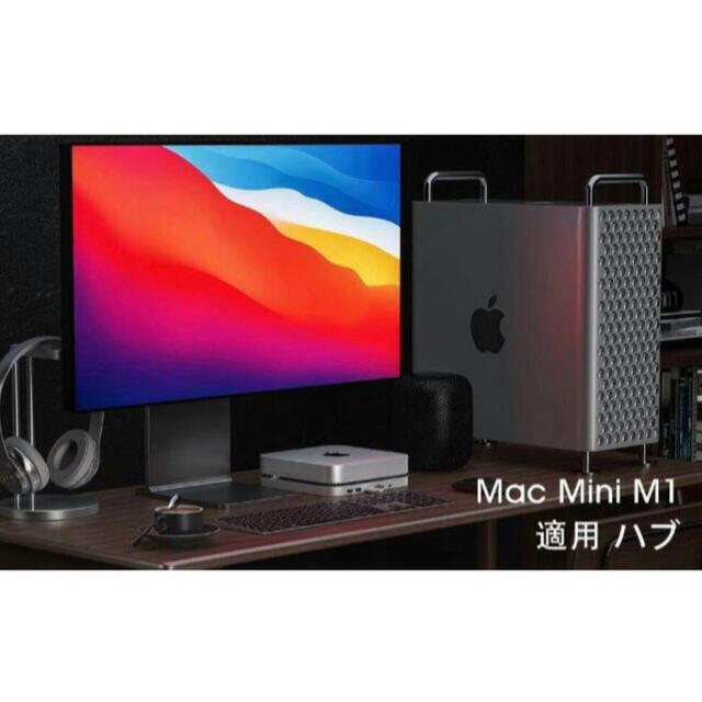Mac Mini 用 7-in-1ドッキングステーション スマホ/家電/カメラのPC/タブレット(PC周辺機器)の商品写真