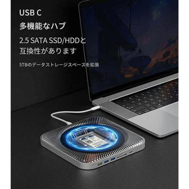 Mac Mini 用 7-in-1ドッキングステーション スマホ/家電/カメラのPC/タブレット(PC周辺機器)の商品写真