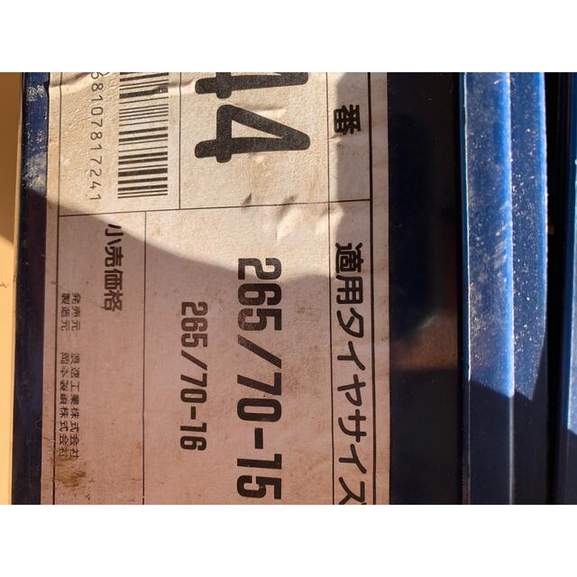 ランクル 再販ランクル70 の通販 by アラバマ's shop｜ラクマ タイヤチェーン パジェロ ヤマト