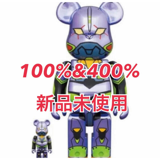 BE@RBRICK エヴァンゲリオン初号機 エヴァ 100％ 400％BERBRICK