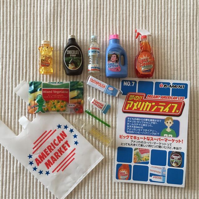 リーメント ぷちサンプル 夢の!!アメリカンライフ 5セットの通販 by