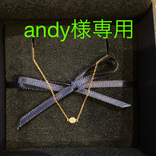 AIKAH 一粒ダイヤブレスレット