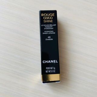 シャネル(CHANEL)のシャネル ルージュココシャイン 48(口紅)