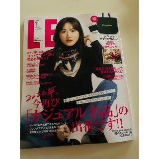 LEE (リー) 2022年 01月号雑誌のみ(その他)