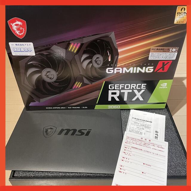 RTX3060 MSI 美品