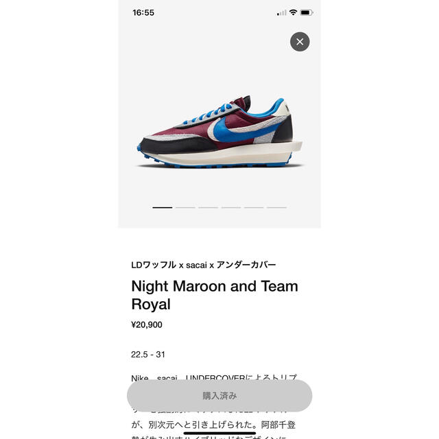 UNDERCOVER × sacai × Nike LD Waffle26.5㎝ | tspea.org