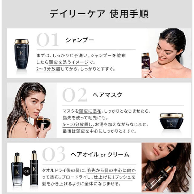 KERASTASE(ケラスターゼ)のケラスターゼ　クロノロジスト　3点セット コスメ/美容のヘアケア/スタイリング(ヘアパック/ヘアマスク)の商品写真