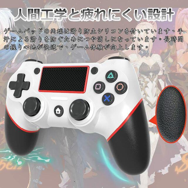 期間限定価格 PS4コントローラー ワイヤレス ゲームパット二重振動